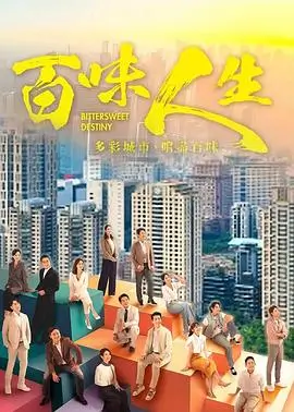 55影视迷雾之城悬疑剧