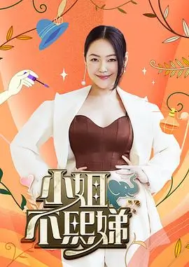 55影视奔跑吧兄弟综艺