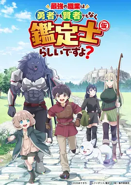 55影视鬼灭之刃奇幻热血